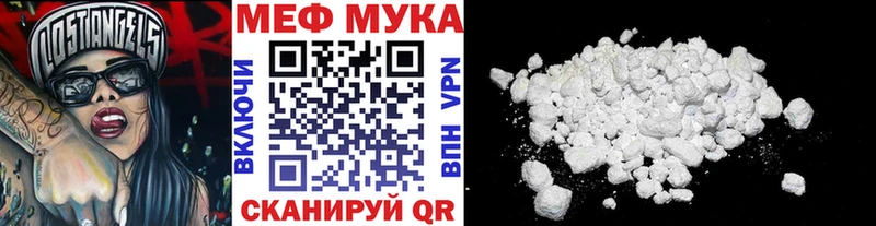 Купить Галлюциногенные грибы  Мефедрон  ГАШ  Сурск