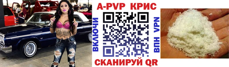 Купить  Сурск  А ПВП VHQ 