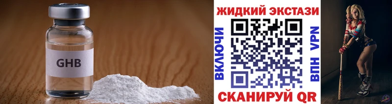 БУТИРАТ BDO 33%  Купить закладки  Сурск 