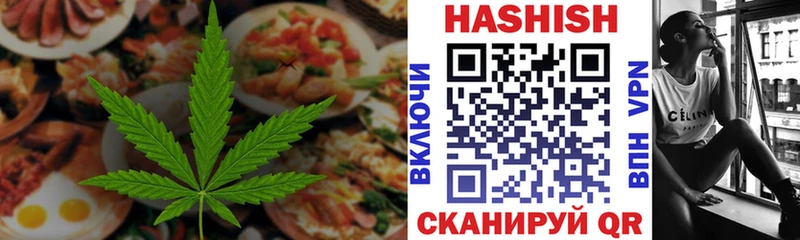 Купить  Сурск  Еда ТГК марихуана 