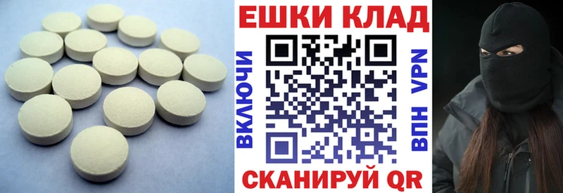 ЭКСТАЗИ бентли  Купить где  Сурск 