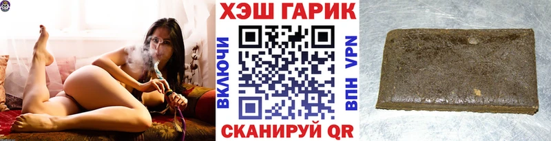 Гашиш гарик Купить закладки Сурск