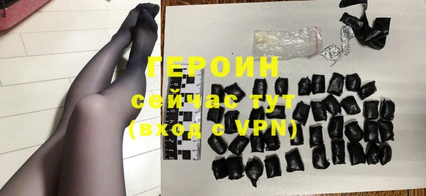 ПСИЛОЦИБИНОВЫЕ ГРИБЫ Горнозаводск