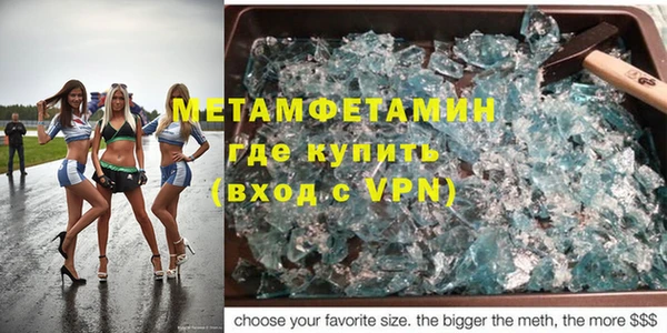 метадон Горняк