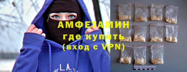 ПСИЛОЦИБИНОВЫЕ ГРИБЫ Горнозаводск
