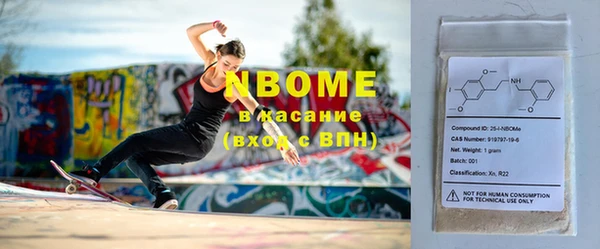 метадон Горняк
