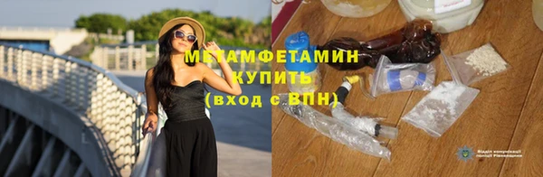 ПСИЛОЦИБИНОВЫЕ ГРИБЫ Горнозаводск