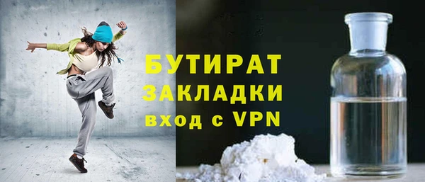 ПСИЛОЦИБИНОВЫЕ ГРИБЫ Горнозаводск