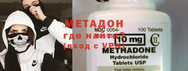 метадон Горняк