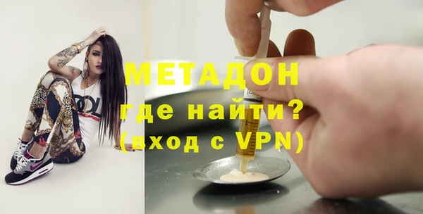 метадон Горняк