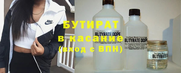 мет Горно-Алтайск