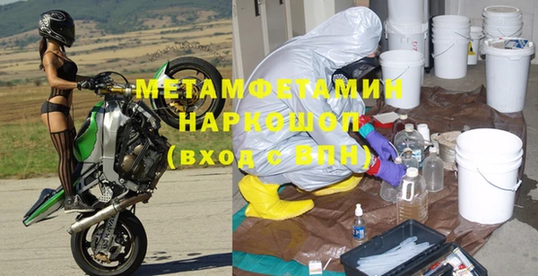 метадон Горняк