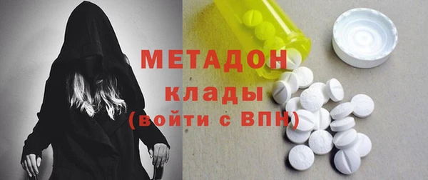 мет Горно-Алтайск