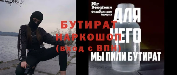 герыч Иноземцево