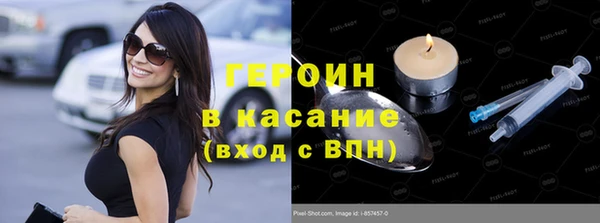 мет Горно-Алтайск