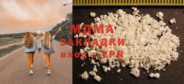 мет Горно-Алтайск