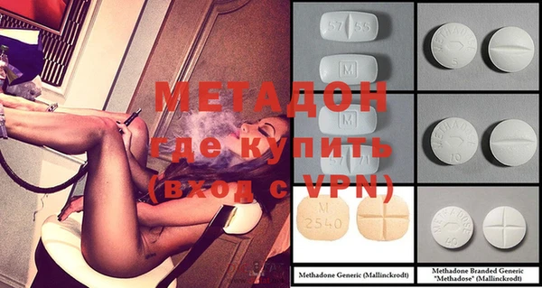 метадон Горняк