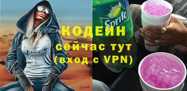 герыч Иноземцево