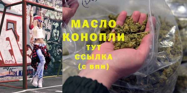 ПСИЛОЦИБИНОВЫЕ ГРИБЫ Горнозаводск