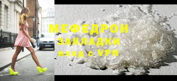 ПСИЛОЦИБИНОВЫЕ ГРИБЫ Горнозаводск