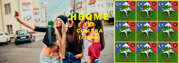 мет Горно-Алтайск