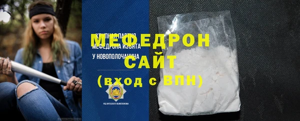 ПСИЛОЦИБИНОВЫЕ ГРИБЫ Горнозаводск