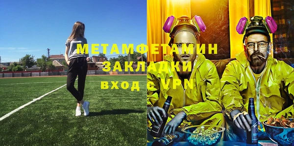 мет Горно-Алтайск