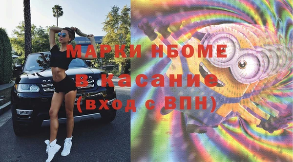мет Горно-Алтайск