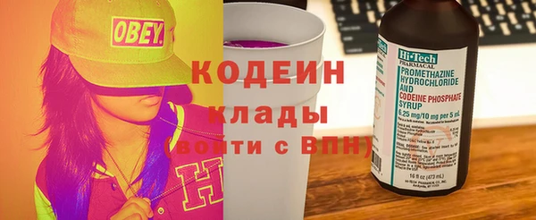 мет Горно-Алтайск