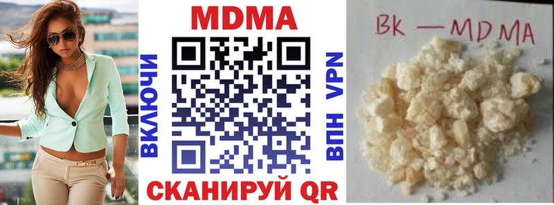 MDMA молли  Купить  Сурск 