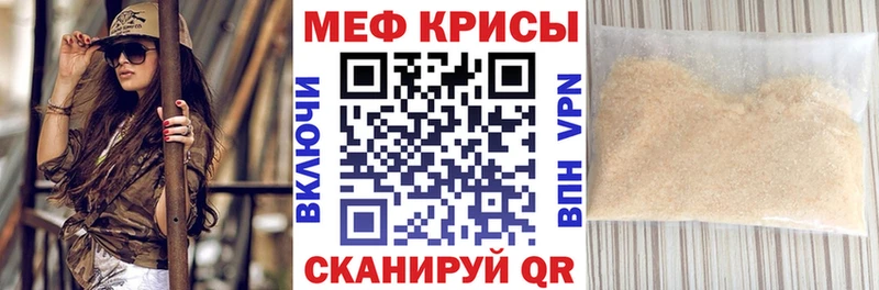 Мефедрон мука  Сурск 