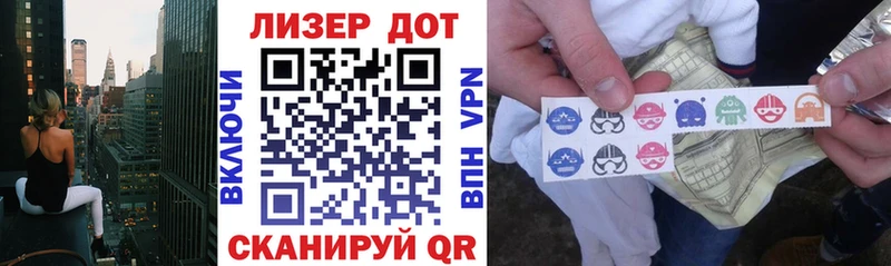 Купить  Сурск  Марки 25I-NBOMe 1,5мг 