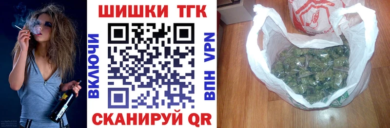 МАРИХУАНА THC 21% Сурск